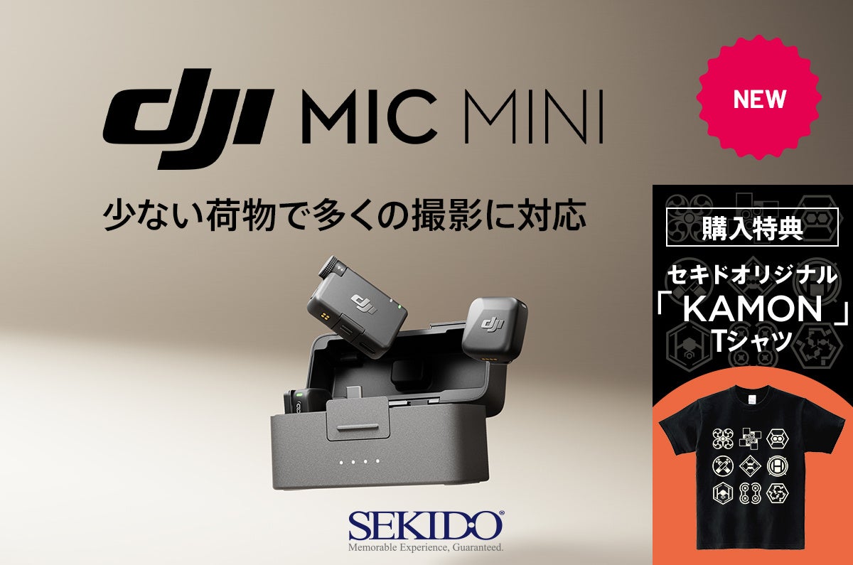 ^yʂŃptȐ\̃CX}CN DJI Mic Mini 