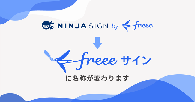 uNINJA SIGN by freeevufreeeTCvփT[rX̕ύX