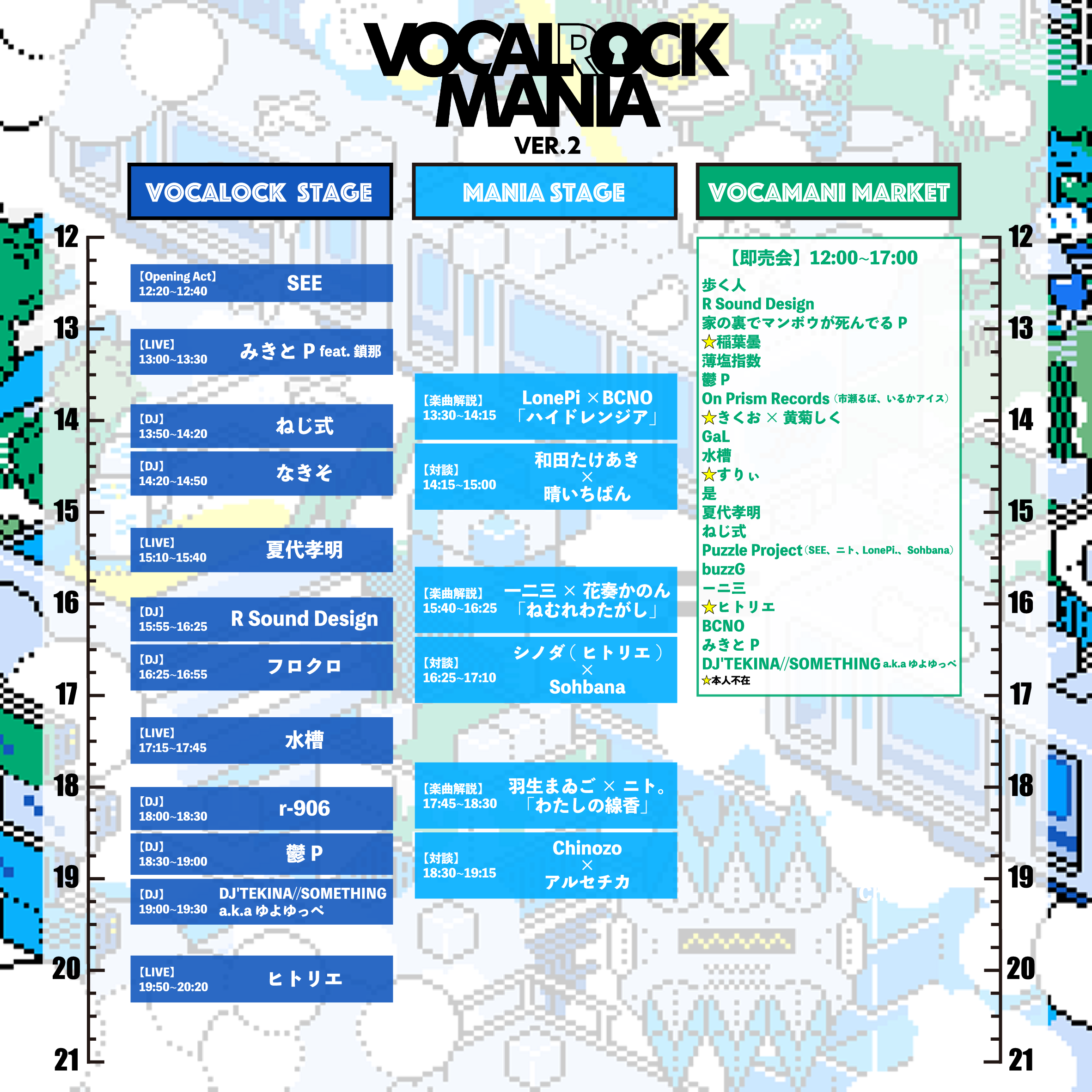 uTCPfbNfeat.jgBvuVOCALOCK MANIA ver.2ve[}ȂɌI