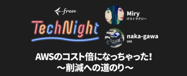 520()Jfreee Tech Night