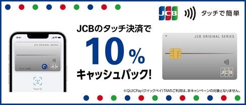 JCB̃^b`ς10LbVobNLy[1116i؁jJn