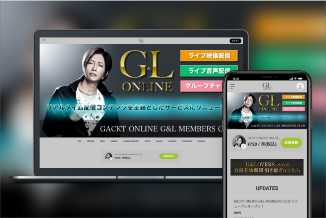 GACKT ONLINE G&L MEMBERS CLUBj[AI[v