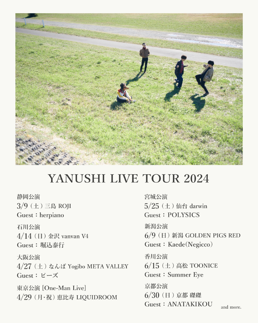 }Tl(Xsbc)ڂb̎llgbNohhƎhAj[Aow΂̂悤ȎRx񂰂ĊJÂuYANUSHI LIVE TOUR 2024veQXg悢攭\I