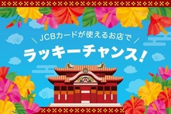 JCBA񗢏関֑z100~