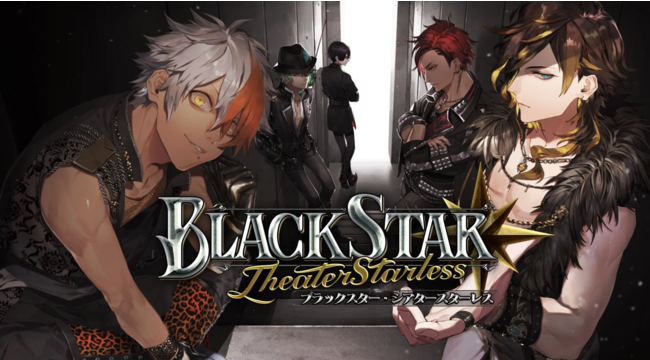 wubNX^[ -Theater Starless-xV[Y4ԃCxgJII