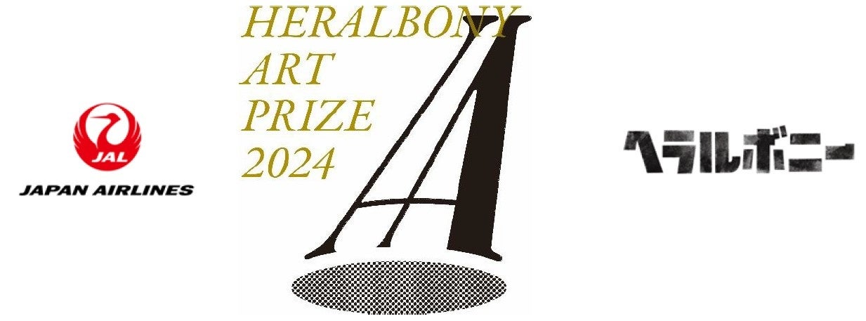 JAĹAw{j[̍ۃA[gA[huHERALBONY Art Prize 2024vɋ^܂