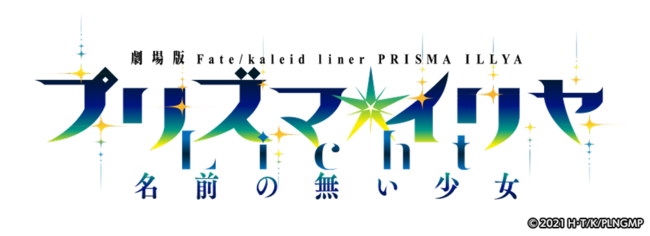 wG^Xg[[xA1031茀ŁwFate/kaleid liner vY}C Licht O̖xƂ̃R{Ly[JÁI