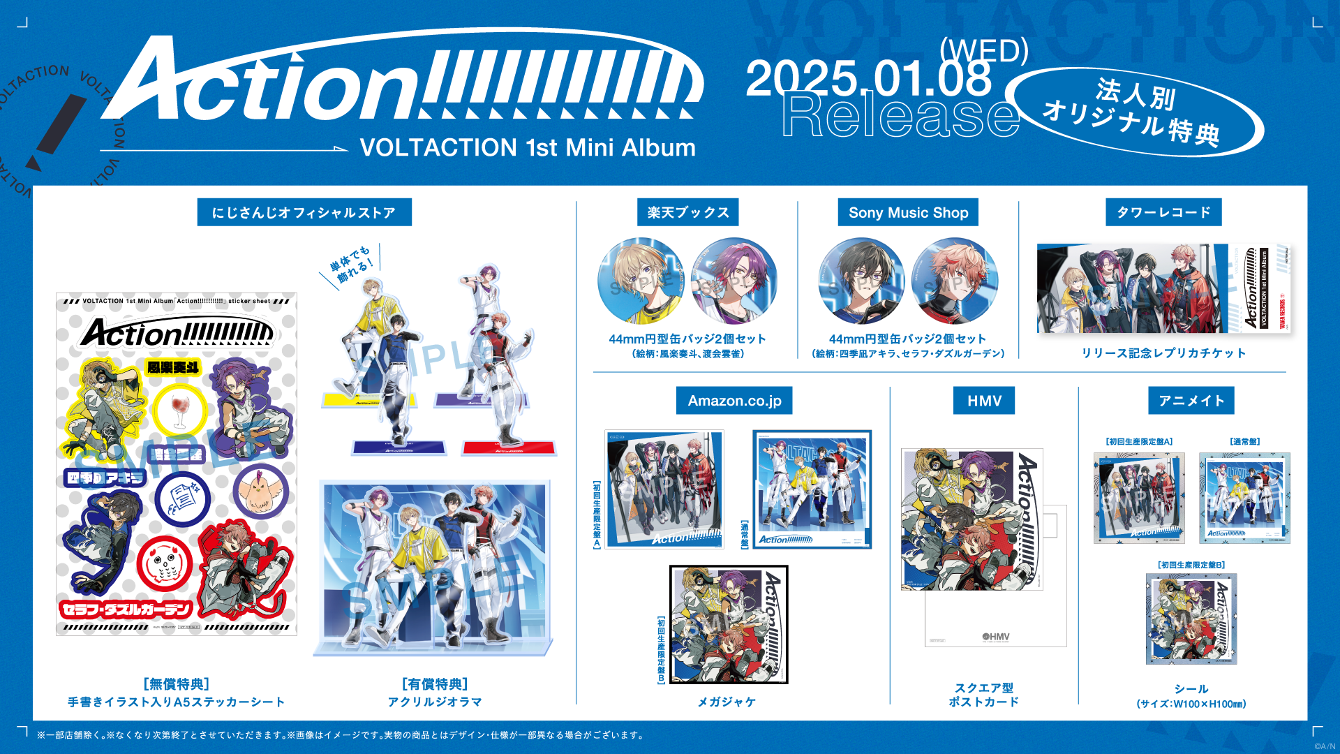 uVOLTACTIONv1st Mini AlbumwAction!!!!!!!!!!!!x@lʃIWiwT摜JI