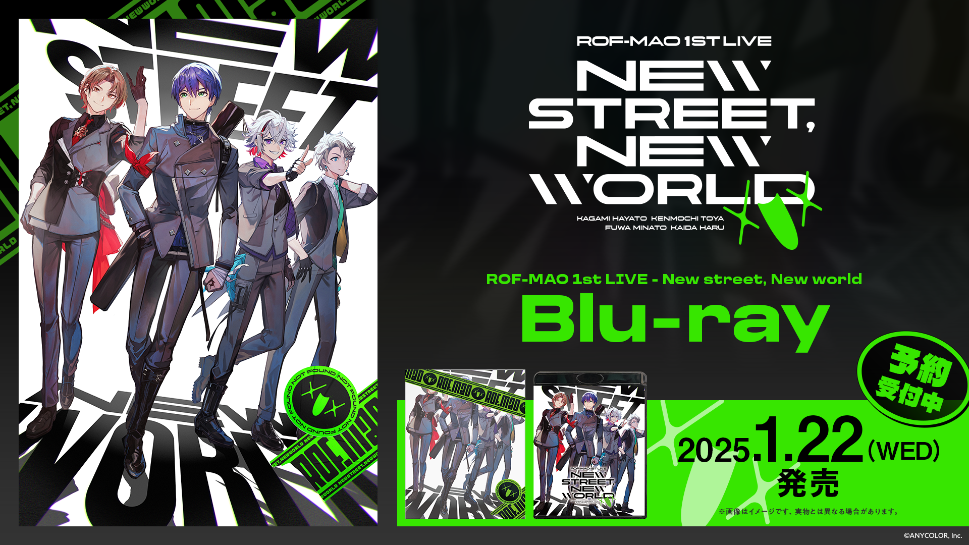 ROF-MAÕ}CuwROF-MAO 1st LIVE - New street, New worldxfI2025N122()I