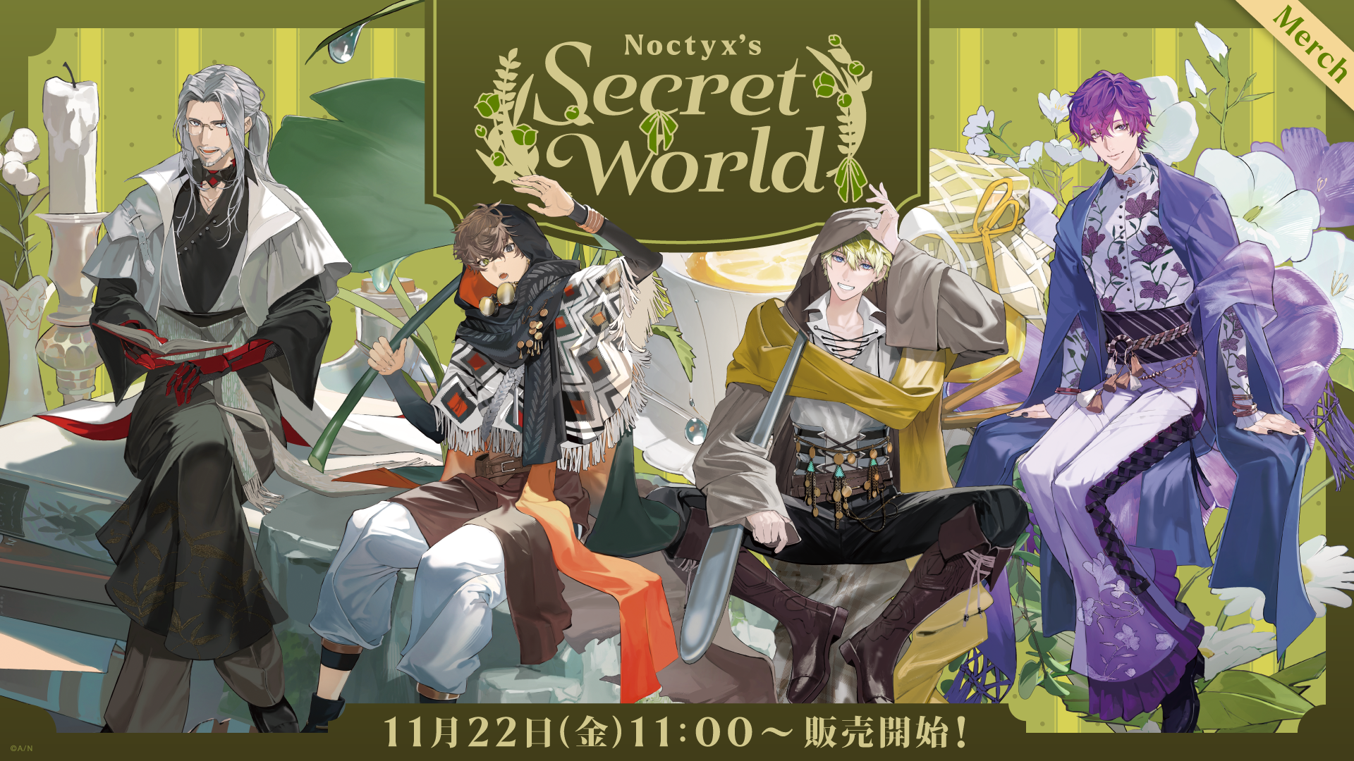 NIJISANJI ENuNoctyxfs Secret Worldv2024N1122()11(JST)ɂXgAEENXgAɂē̔JnI