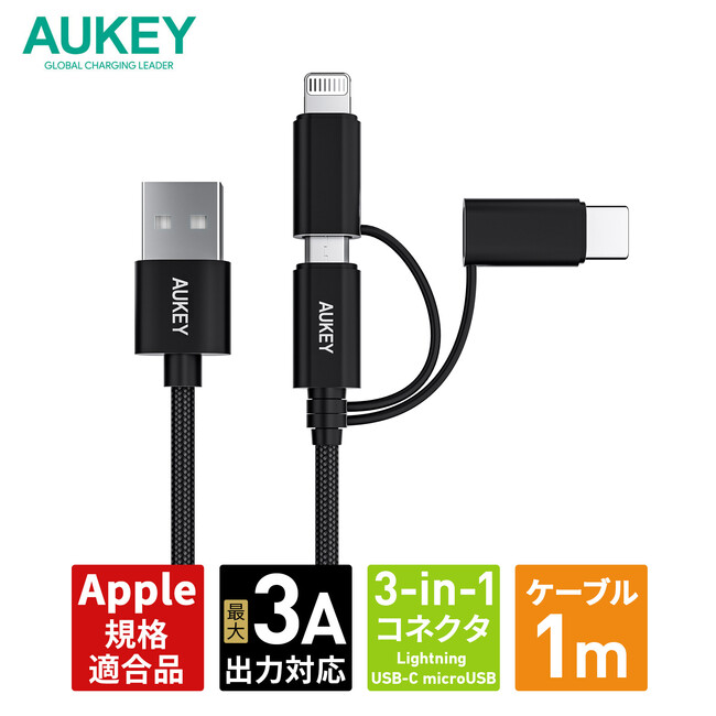 AUKEYIUSB-AP[uMicroUSB/USB-C/LightningA_v^[𓋍ځBuImpulse Series 3-in-1 USBP[u(1m)v421ijɔ̔JnI