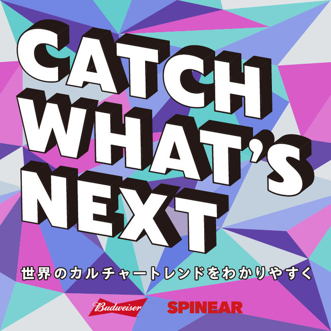 u̗s͉HvYonYonE̍Ő[J`[𔭐Mj[Xn|bhLXgwCATCH WHATfS NEXT powered by ohCU[xSPINEARŔzM