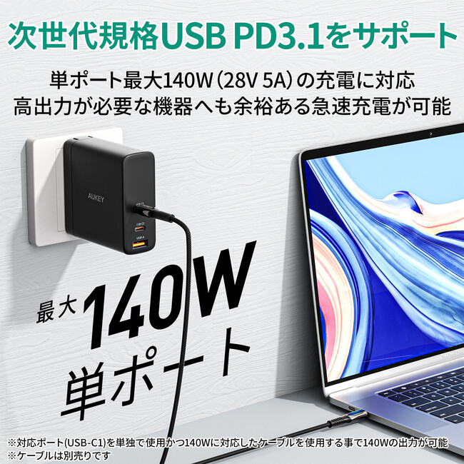 yAUKEYzUSB PD3.1Ή[duOmnia II Mix 140WvƁu140W fW^\P[uv728ijɓI