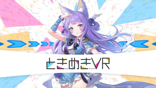 VTuber11t@~[eBOJÃT[rXuƂ߂VRvumocopi(TM)vɑΉ