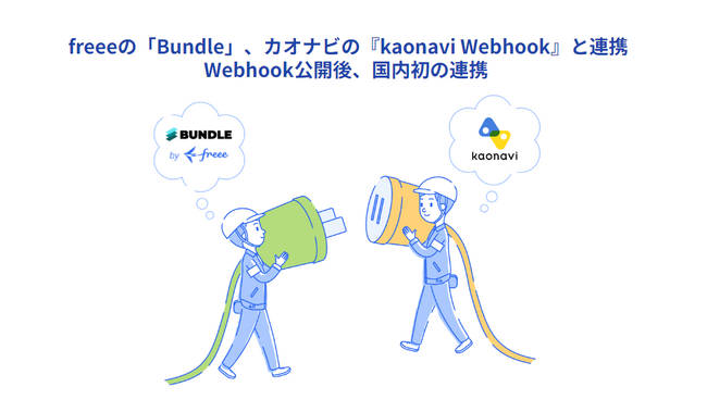 BUNDLE by freeeAJIiŕwkaonavi Webhookxɍ̑Ή