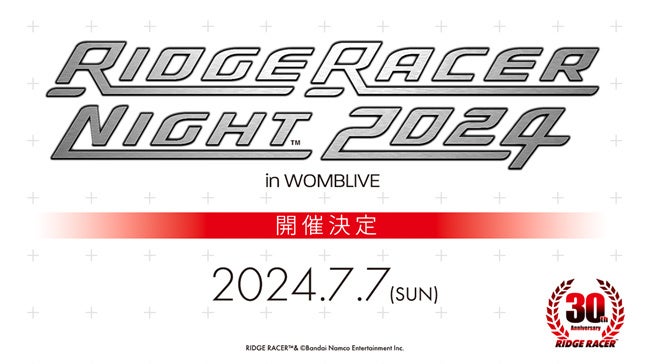 DJCxguRIDGE RACER NIGHT 2024v`Pbg2s(I)I426tI