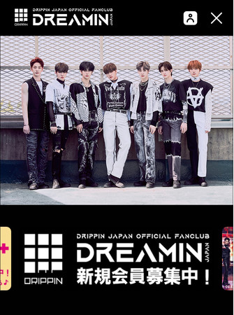 DRIPPIN JAPAN OFFICIAL FANCLUByDREAMIN JapanzU13 j[AI[v!!j[ALOv[gLy[{I