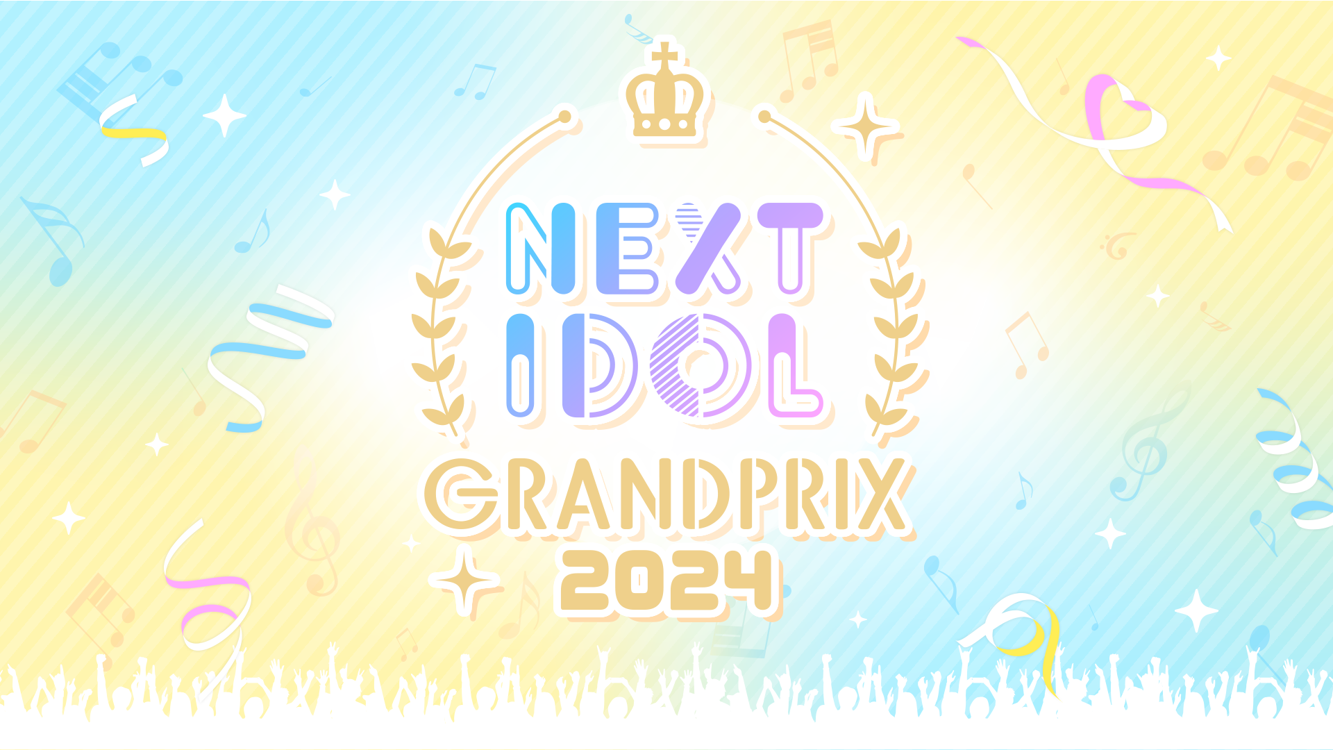 Tz͉ߋō2,000~IlNXguCNAChReXguNEXT IDOL GRANDPRIX 2024v{\AChWՓTuNIG FES 2024vJÌI