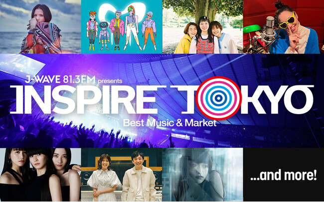 sstFXuINSPIRE TOKYOv7/15 & 16ɊJÁIPerfumeACoccoASuperflyAirieA[eBXg\Iy`Pbgős\X^[gz