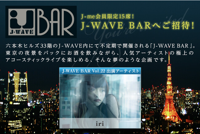 iriJ-WAVE BARɓoI̖iobNɃAR[XeBbNCu@J-WAVEXi[15l