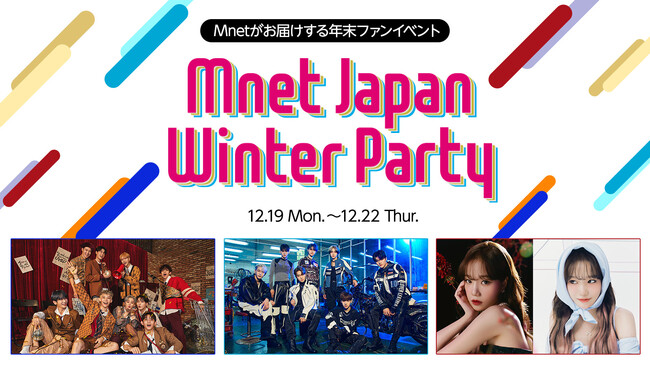 wMnet Japan Winter Partyx{24TO1ADRIPPINAJO YURIi`Ej̗Cxg`Pbg̐stX^[gI