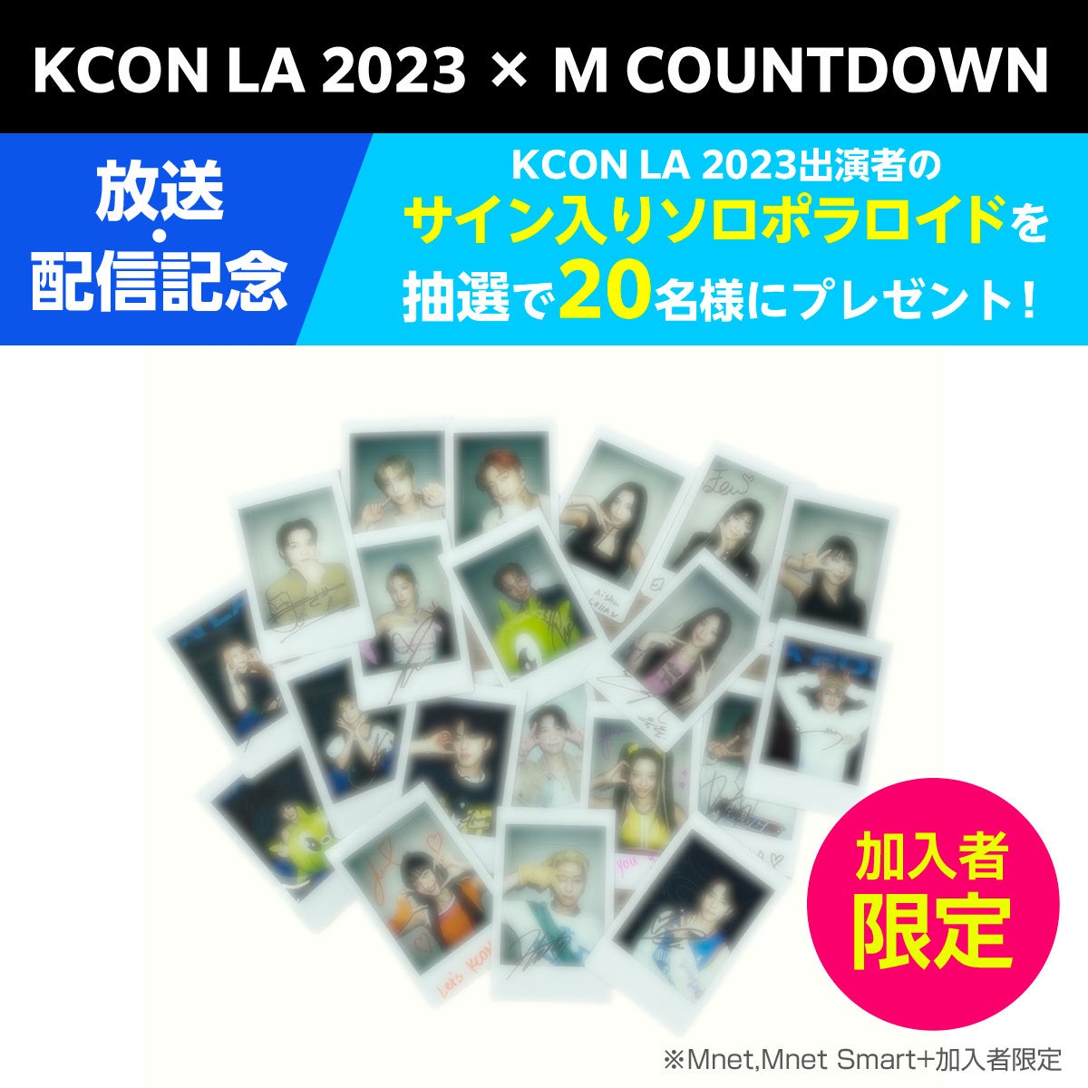 INIAJO1AStray Kids炪oIu KCON LA 2023 ~ M COUNTDOWN v928 18F00 ؓEzM!!