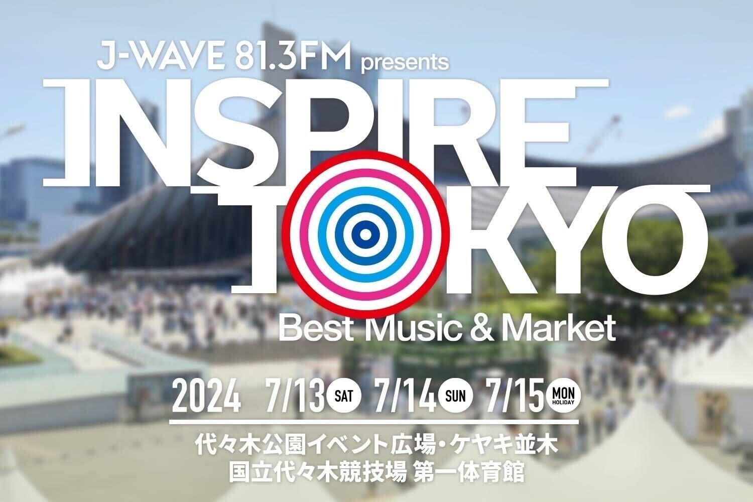 J-WAVEAy~}[Pbg̓ss^tFXuINSPIRE TOKYO 2024vN7/13`15ɊJÌI}[PbgoX҂̕WJn