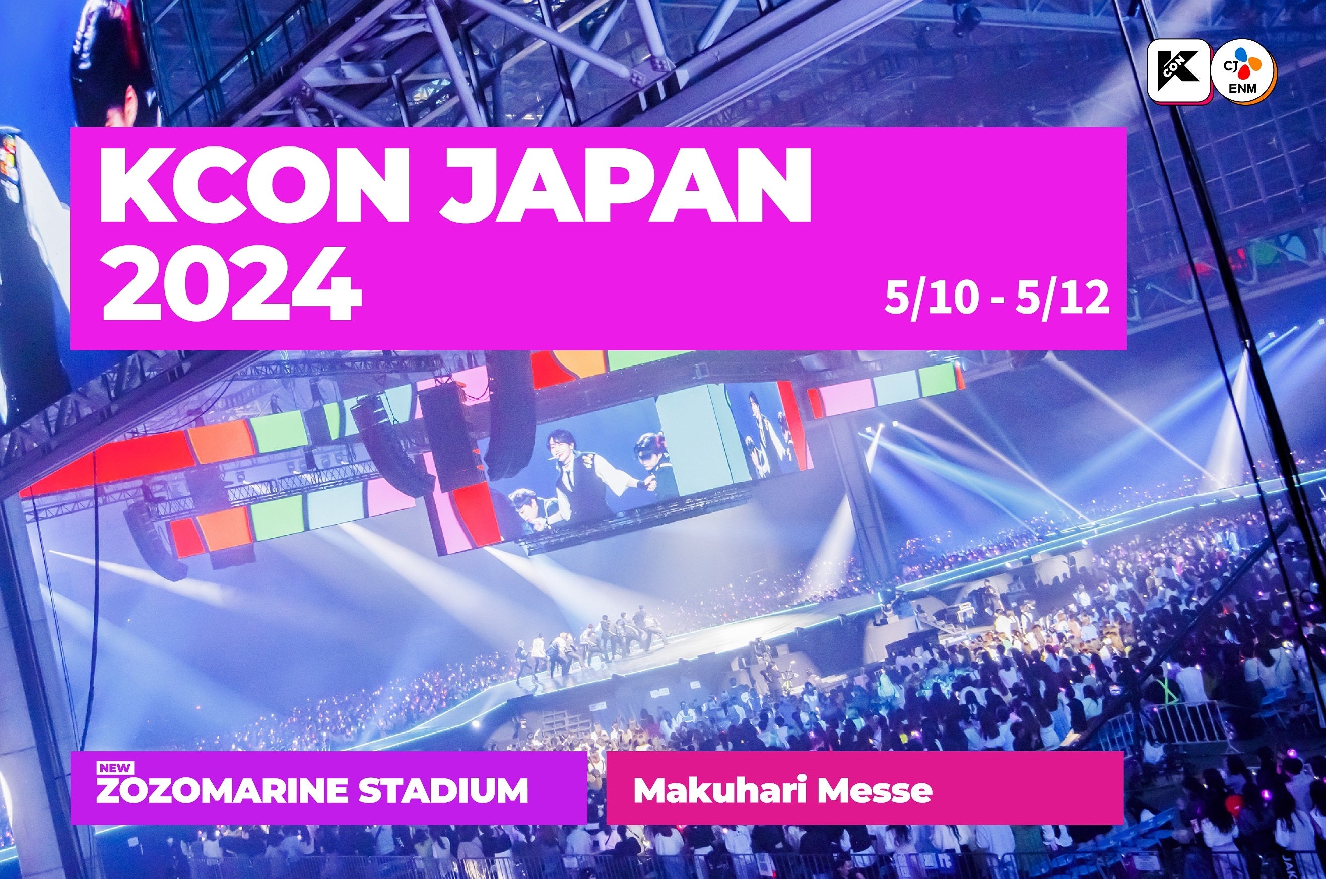 KCON JAPAN 2024uK-POP Fan&Artist Festival,KCONv5/10()~5/12()bZAZOZO}X^WAJÌI