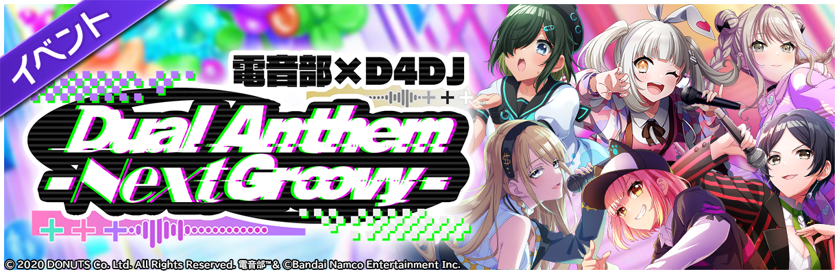 X}[gtHYQ[uD4DJ Groovy Mixvwdx~ O~N R{CxgK`uDual Anthem -Next Groovy-vJÁI