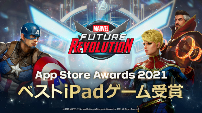 w}[xEt[`[{[VxAppléuApp Store Awards 2021vɂāuxXgiPadQ[v