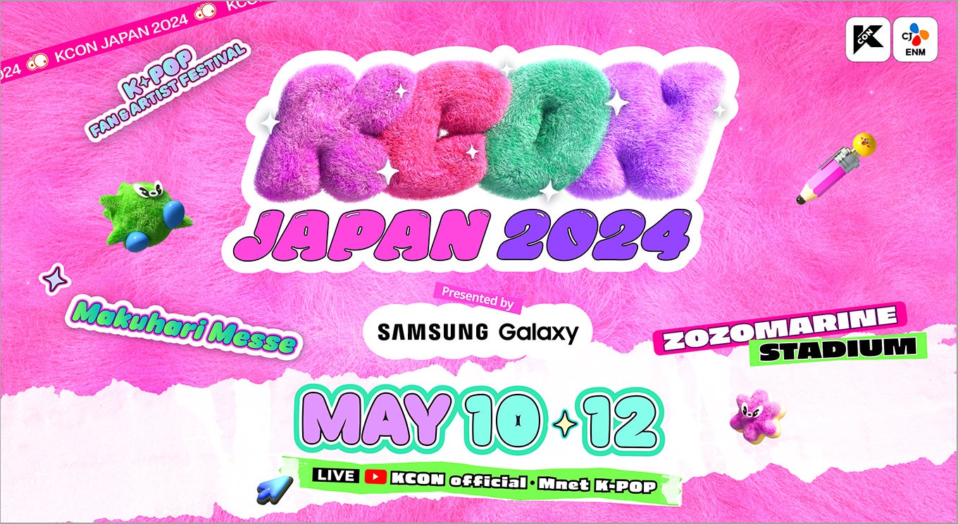 KCON JAPAN 2024{RԊJÁIK-POṔuR[`FvƂē{Œ "ɐitFXeBo^Cibv͓Ih