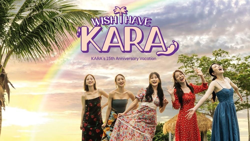 KARA̗sAeBԑgwWISH I HAVE KARAx{11/7()Mnet Smart+ɂđSWꋓzMI