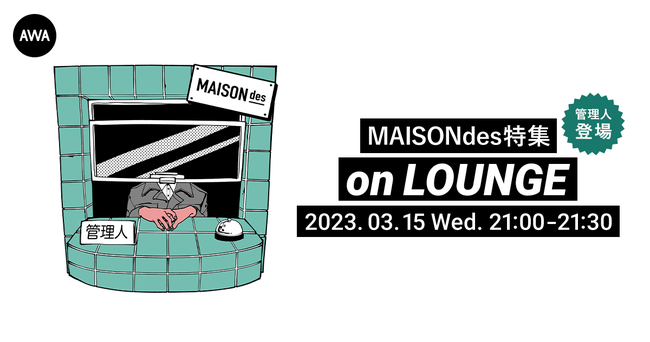 MAISONdes̃AowmCW[[x[XLOIǗl`bgŎQWCxgLOUNGEŊJ