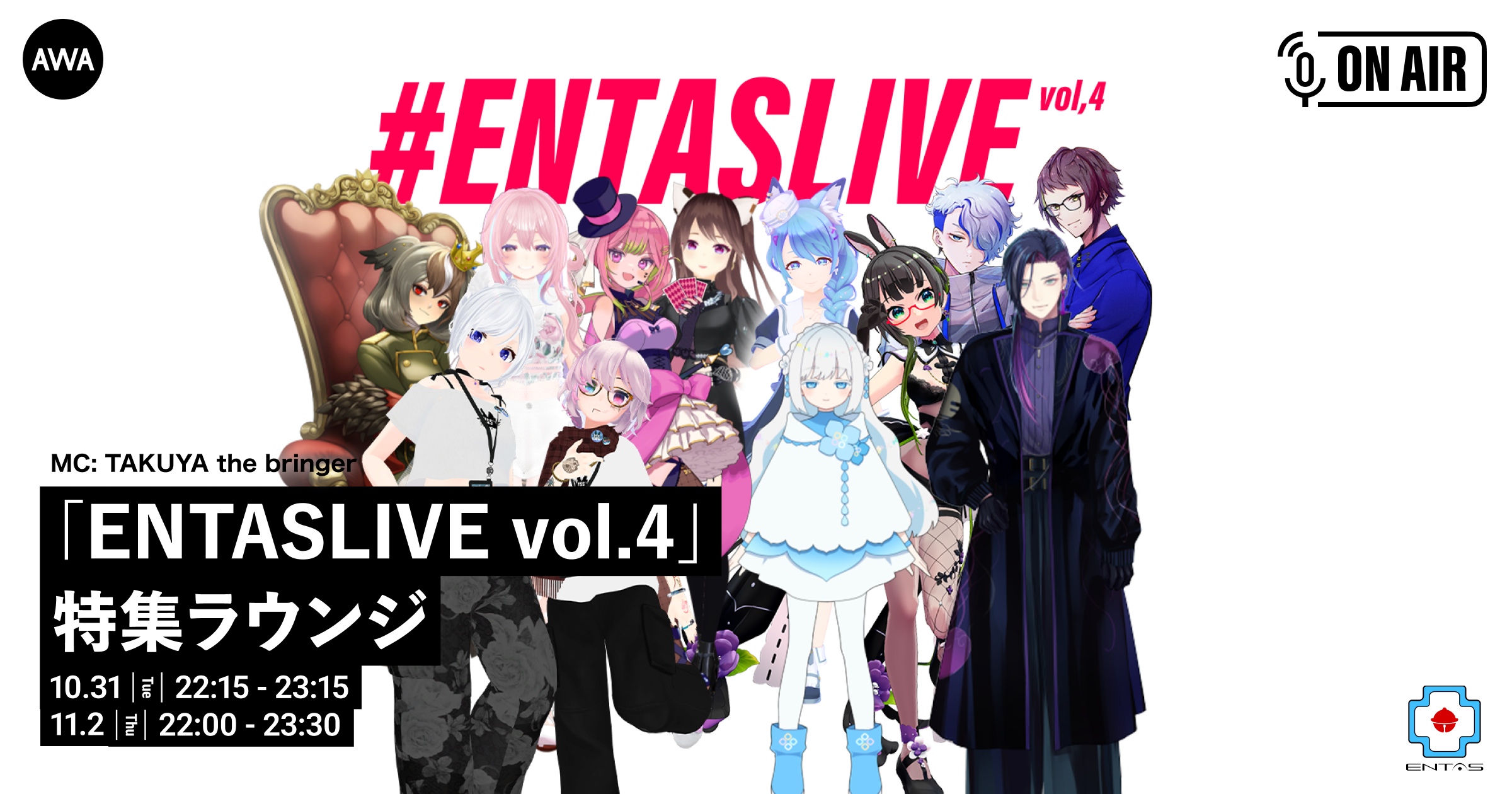 u#ENTASLIVE vol.4 supported by AWAvJËLOIo҂oꂷAWAEW2daysJ