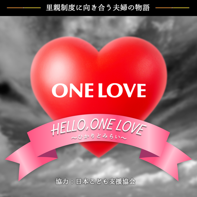 uexvI[fBIh}ōlReczMB^g̃[Wi[^[SIAuDeezMRecwHELLO, ONE LOVE`ЂƂ݂炢`x