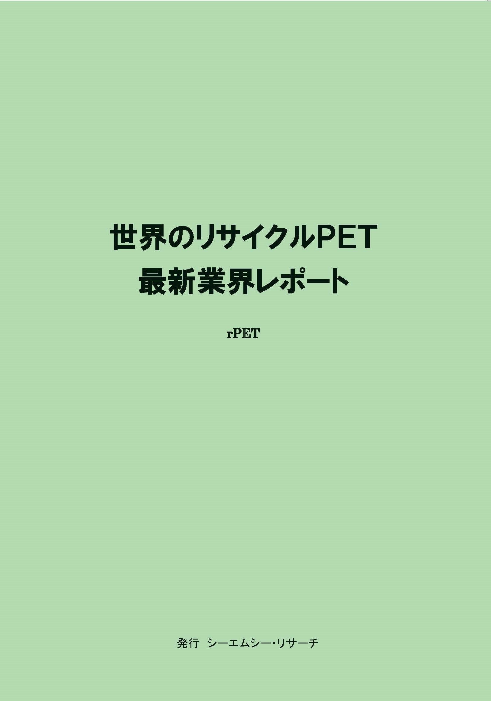 yVēzẼTCNPET@ŐVƊE|[g@ sFijV[GV[ET[`