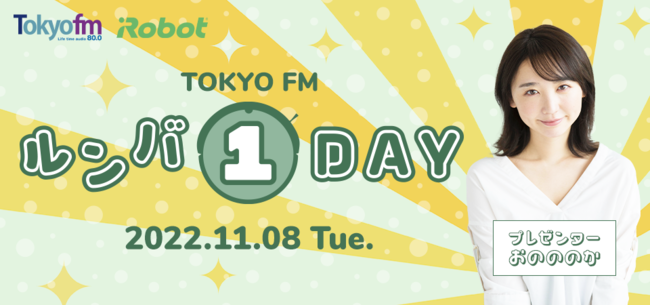 ̂̂̂|̂Y݂ɂIuTOKYO FM@o1DAYv