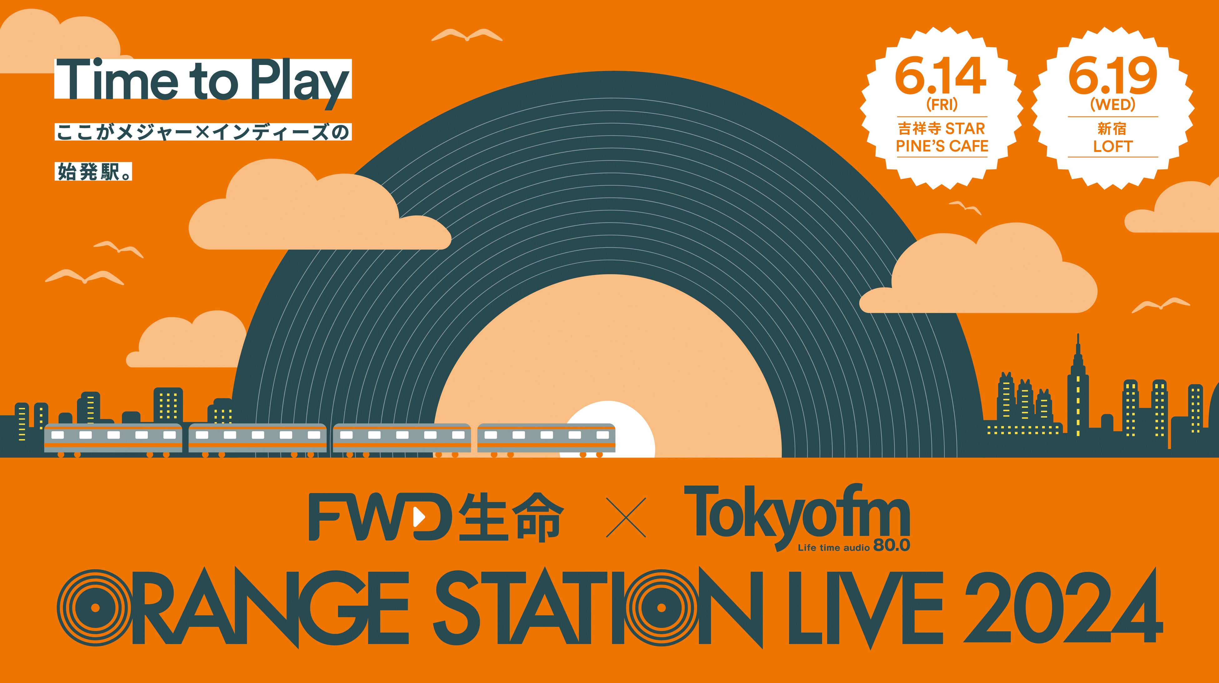 TOKYO FMFWDɂ郁W[ƃCfB[Y̊_zVyCxgIwORANGE STATION LIVE 2024xJÌI