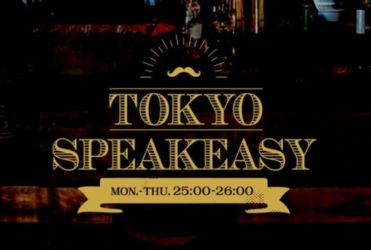 Fԗ~l_2000 ARRR c~F_AXO 哇K~Ko[AkO~EXILE kP`oITOKYO FM/JFNwTOKYO SPEAKEASYx