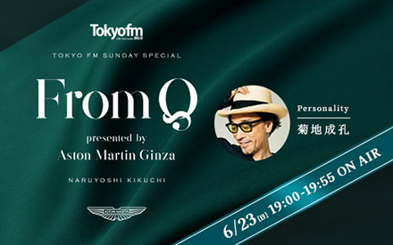 AenEƃQXgXyVΒksvOITOKYO FMVԑgwFrom Q presented by Aston Martin GinzaxQXg̓e[ɓ