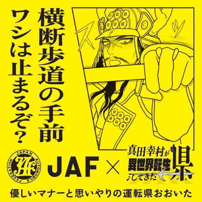 yJAF啪z啪~i`eAR~܂Ȃ fꎞ~uʃ}i[[XebJ[ŏR{Iv