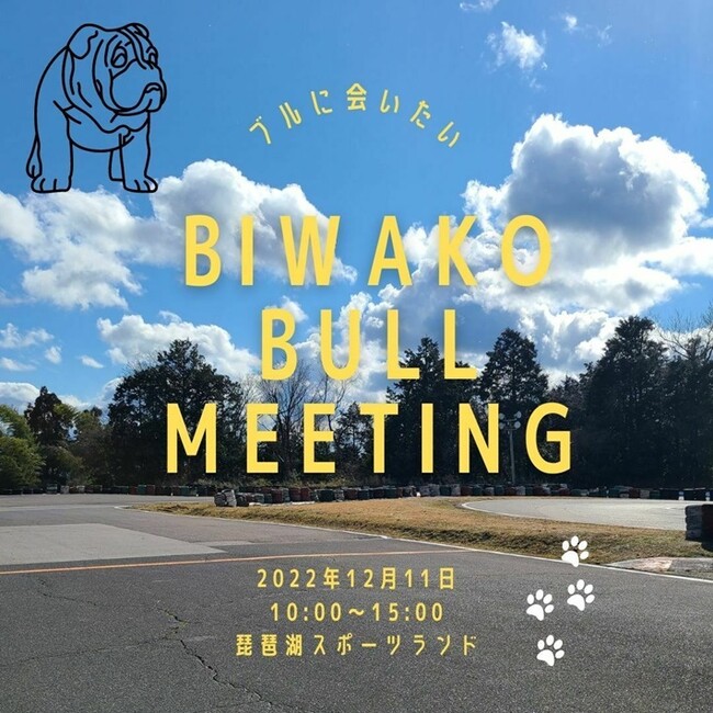 yJAFzƈꏏɃT[LbgUł uBIWAKO BULL MEETINGvJAFu[XoW܂B