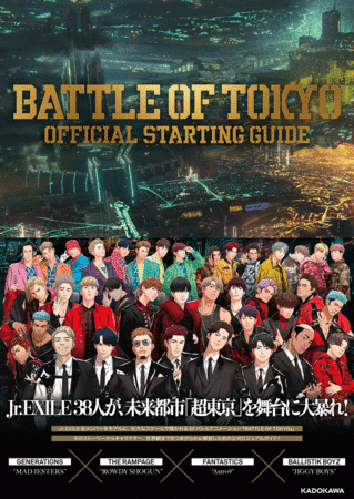 Jr. EXILE4`[W鑍G^eCgvWFNguBATTLE OF TOKYOv̌rWAKCh&쏬RA2ɔI