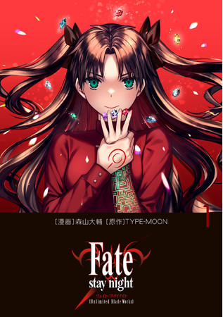 TVAj8N\-wFate/stay night [Unlimited Blade Works]xR~bN 1IyKADOKAWAz