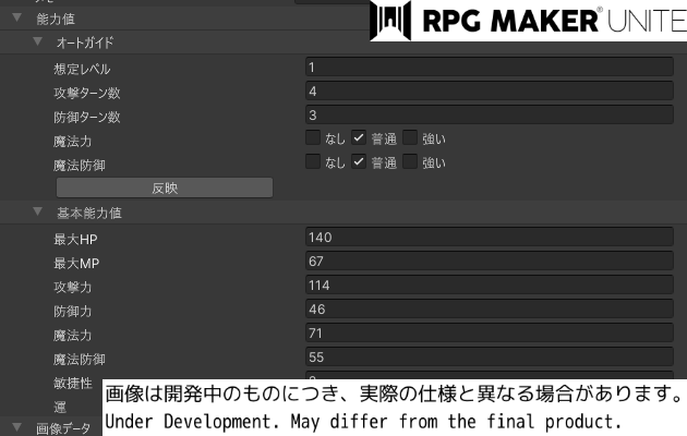 wRPG Maker Unitex攪eI@uI[gKChv@\ŃQ[oXfI