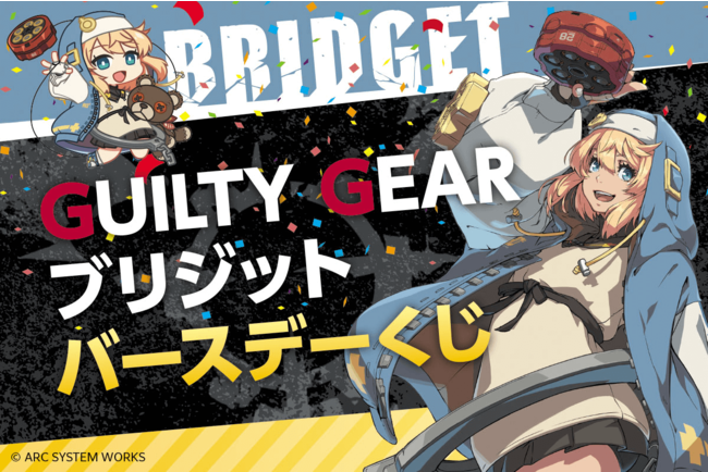 uMeBMAvV[YŐVwGUILTY GEAR(TM) -STRIVE-iMeBMA XgCjxɂQ킵Ab蕦̑lCLN^[EuWbg̃ICɓoI@