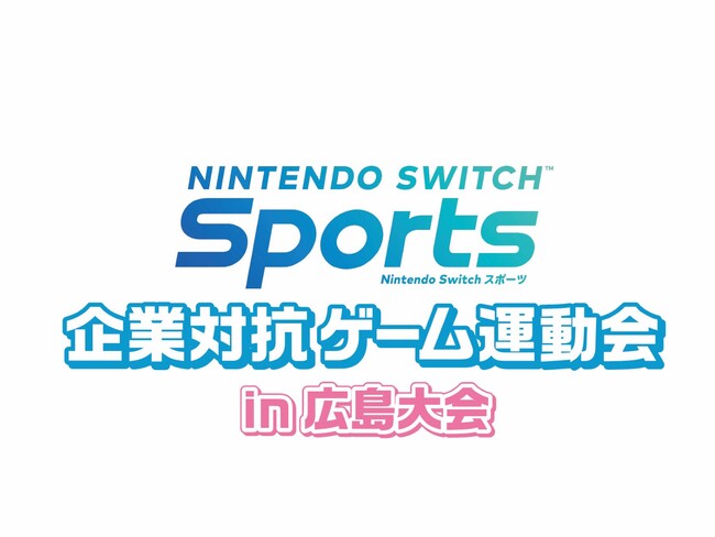 Li121EyjƎDyiP29EjŊJÁI@gwNintendo Switch SportsxƑ΍RQ[^hȅoQƁEĉI@ʊϗ̏ڍׂ\I