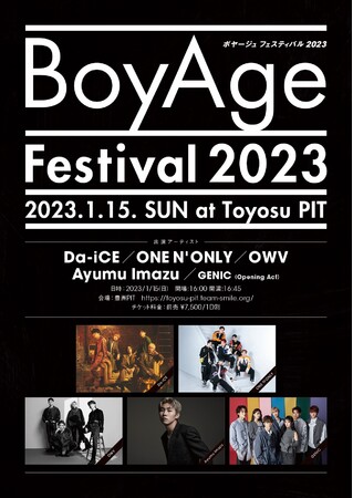 uBoyAge Festival 2023vJÁIDa-iCEAONE N' ONLYAOWVAAyumu ImazuAGENICo