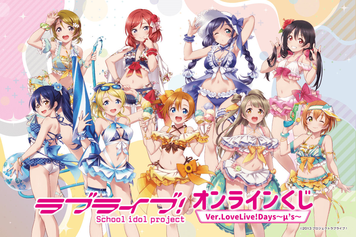 uLoveLive!DaysvpresentsI wuCuIxɓoI@`낵CXggp،ii肾!!