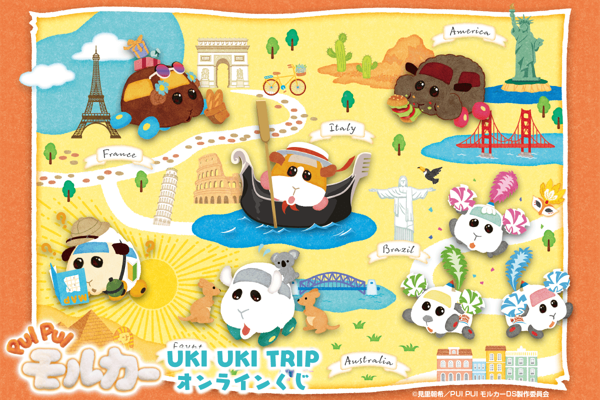 wPUI PUI J[xUKI UKI TRIP ICɓoI